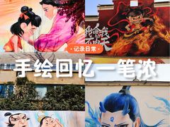 -西苑公园