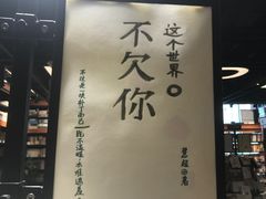 -西西弗书店(城西银泰城店)