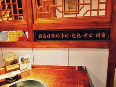 -受气牛肉·耙牛肉火锅(水晶郦城店)