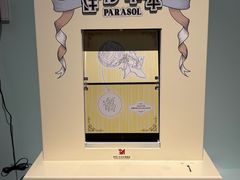 -杭州工艺美术博物馆