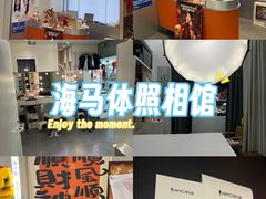 -海马体照相馆(上海宝山万达广场店)