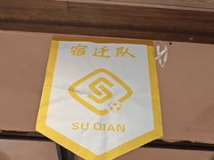 -佬土鹅肠火锅(解放路店)