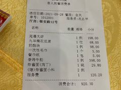 -白家大院·王府宫廷菜(苏州街店)