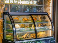 -野·大山里土鸡火锅(万科里店)