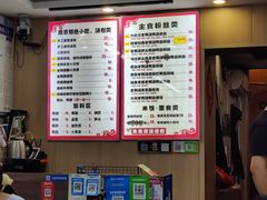 -鸭小妹鸭血粉丝(老门东店)