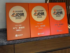 -半勺·新徽菜(银泰城店)