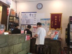 -湘肠香火锅店(团结湖店)