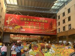 -三亚新鸿港水果一级批发市场