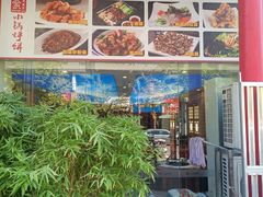 -大吉利·潮汕鲜牛肉火锅(西安店)