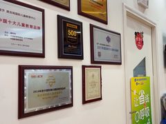 -美吉姆儿童发展中心(远洋中心店)