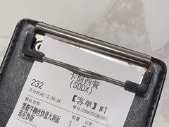 -卡朋西餐(大信新都汇店)