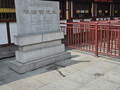 -华清宫景区