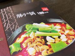 -湘肠香火锅店(团结湖店)