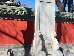 -北京国子监胡同