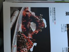 -蔓兰家的四季S0餐厅·融合菜(当代MOMA店)