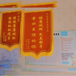 -瑞丝澜国际瘦身