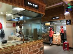 -袁家村关中印象美食(万象汇店)