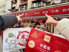 -中栗华栗子(鞍山道店)