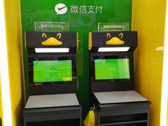 -周黑鸭(深圳大新地铁站店)