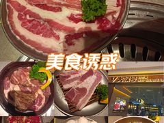 -大叹号·朝鲜族烤肉(滨海吾悦广场店)