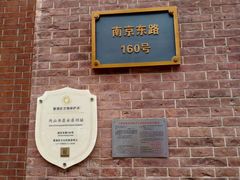 -南京路步行街