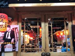 门面-锅来乐地锅鸡(安亭店)