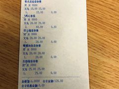 -雷允上(南京西路店)