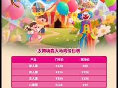 -翠云山银河滑雪场