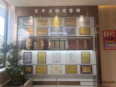 -百年石锅饭(阿里郎美食街店)