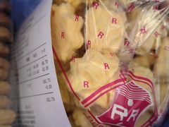 -红房子西点(汇联商厦天钥桥路店)