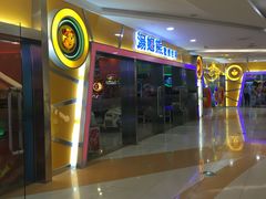 -汤姆熊欢乐世界·史莱姆怪兽(正大店)