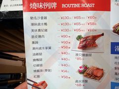 菜单-香港新发烧腊茶餐厅(书城店)