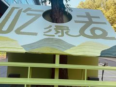 -杭州西湖银泰百货