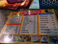 -时尚天河商业广场