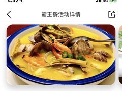 -小城故事·地道宁波味(月湖盛园店)