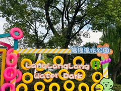 -杭州浪浪浪水公园