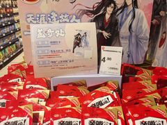 -永辉超市(嘉定宝龙广场店)