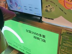 -柠季·手打柠檬茶(静安大悦城北座B1店 )