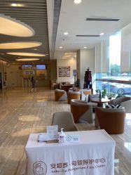 -广州安和泰医学月子会所