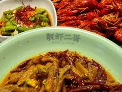 -靓虾二哥长沙地标小龙虾(五一广场店)