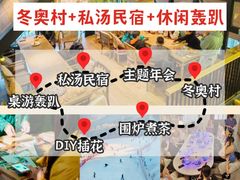 -沉浸北京·团建旅行·密室剧本杀·年会会议轰趴拓展