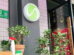 -初念轻轻然(长阳创谷店)