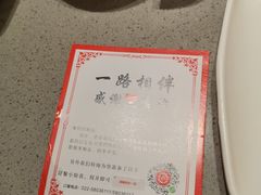 -海底捞火锅(河东万达广场店)