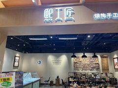 -熙工匠手工银饰·拼豆团建DIY(富华里店)