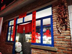 -二胖家铁锅炖大鹅(双井店)