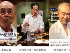-みかわ是山居