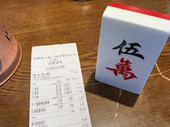 -成都你六姐·牛肉冒菜(城市集市合生汇店)