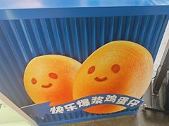 -克茗冰室(壹方天地店)