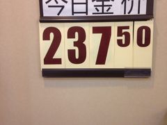 -中国农业银行(北京回龙观东区支行)