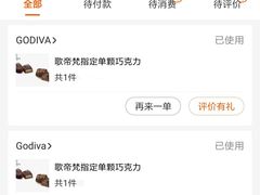 -GODIVA(月星环球港店)